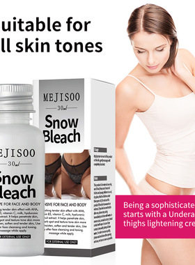 Underarms Inner thighs lightening cream大腿内侧膝盖祛黑乳