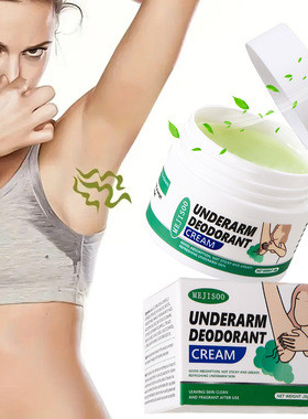 跨境外贸Underarm Deodorant Cream腋下净味除味膏20g厂家