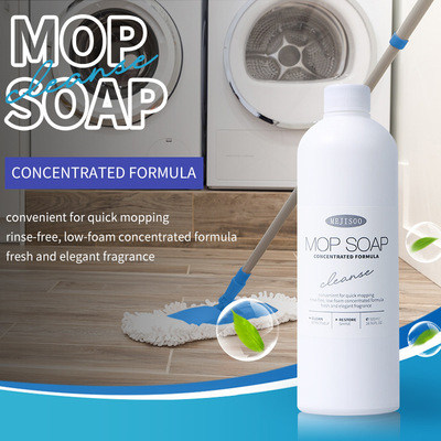 亚马逊外贸Floor Cleaning Mop Soap Solution地板清洁皂液