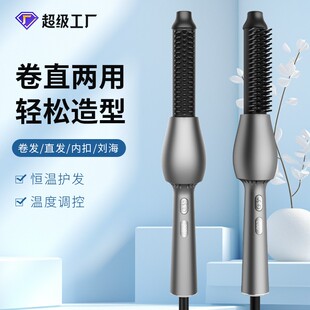跨境新款懒人直发梳卷直两用卷发棒女一梳即顺调温直发器欧规美规