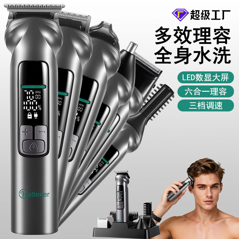 跨境新品理发器鼻毛修剪便携私密油头雕刻电推剪多用剃头刀理发剪