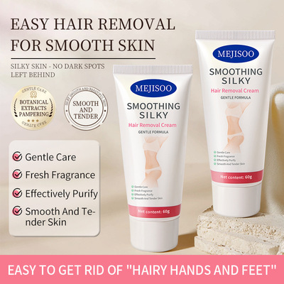 Depilatory cream外贸跨境柔净肤脱毛膏腋毛手毛腿毛全英文脱毛膏