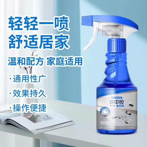呋中胺喷雾剂室内驱赶剂家用室外驱赶虫喷雾露营驱赶虫气味驱避