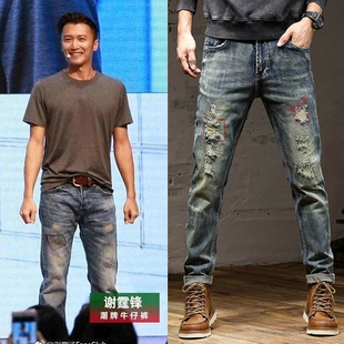 明星谢霆锋同款牛仔裤男士复古小直筒潮牌破洞刮烂补丁潮牌裤子男
