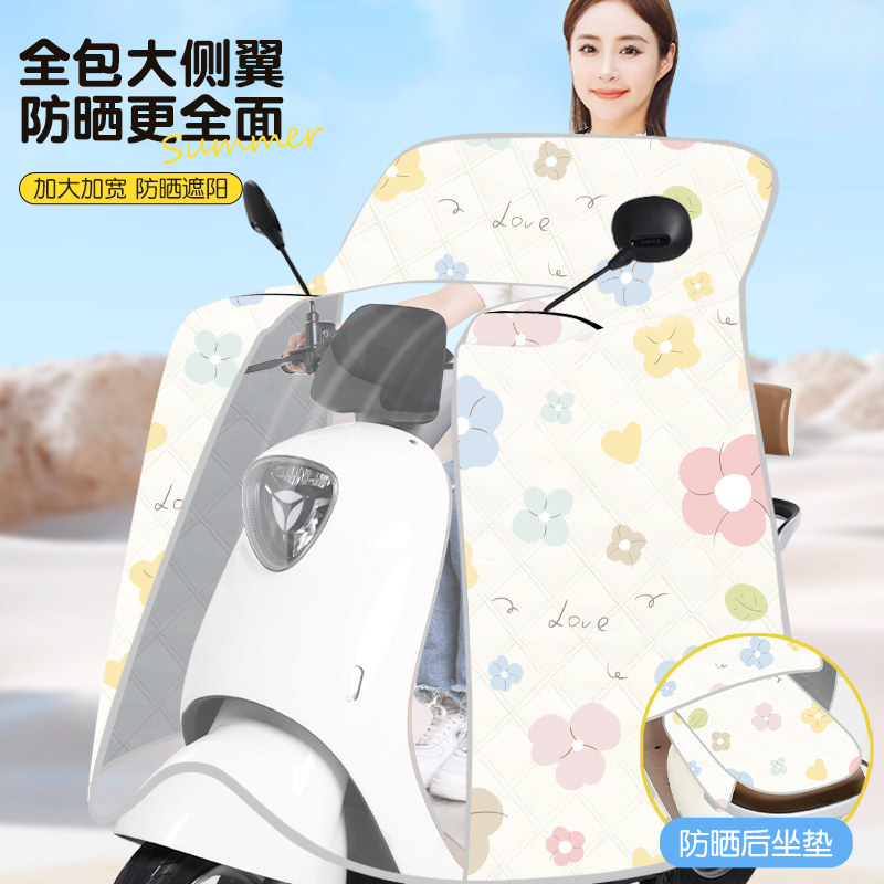 电动车挡风罩挡风被夏季遮阳防晒双面防水防风踏板车四季通用薄款