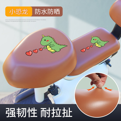 电动车防水座套四季通用防水皮革