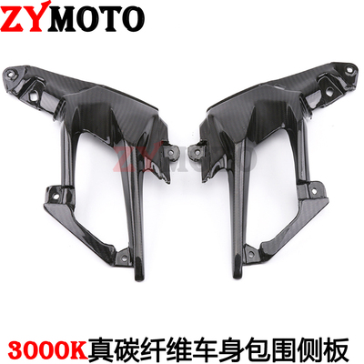 适用川崎摩托忍者NINJA400改装真碳纤维车身包围侧板边板外壳配件