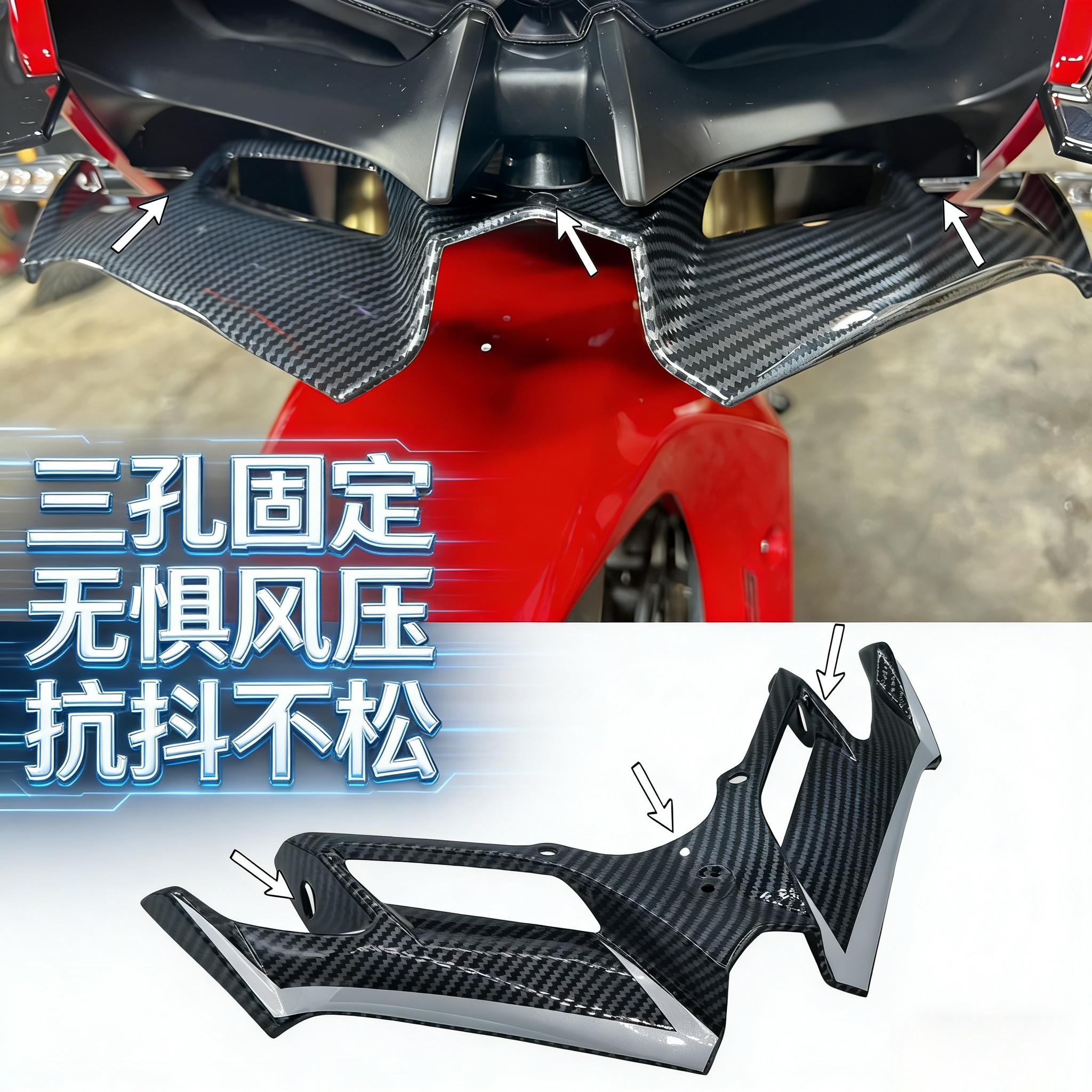 适用24-26赛800赛600RS改装下唇定风翼导流罩三孔前唇后视镜配件