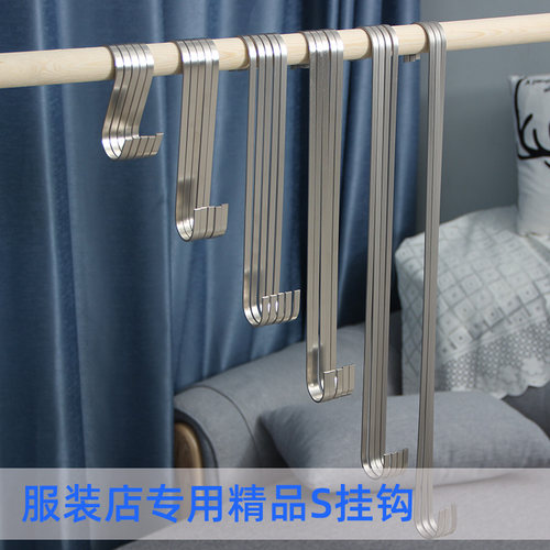 服装店S挂钩批发直销女装店
