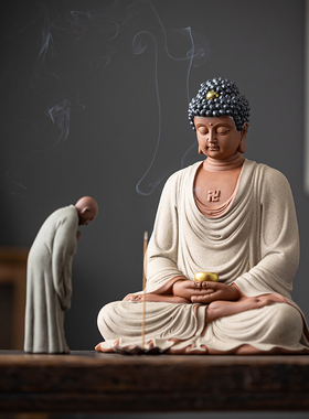 新中式禅意如来佛像摆件陶瓷释迦摩尼手工艺品家居客厅玄关装饰品