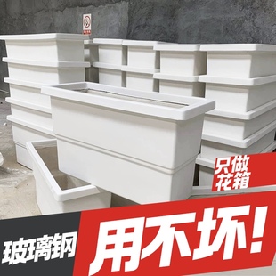 玻璃钢花箱马路长方形花槽花盆高架桥树脂纤维户外市政道路种室外