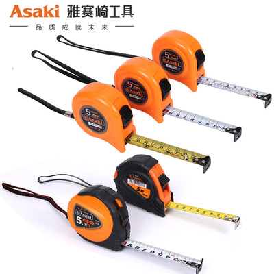 双面印字英尺钢卷尺拉尺钢尺鲁班尺