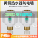 热水器防电墙通用型接头电热水器漏电防火墙隔电墙外置防触电配件