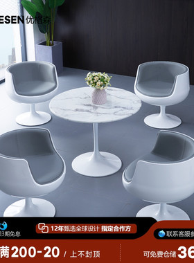 酒杯椅样品屋展示中心处简约创意时尚餐桌椅组合咖啡厅洽谈围转餐