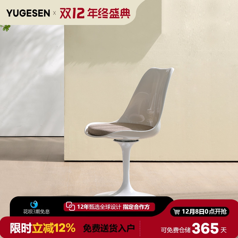 高端设计师椅子意式极简餐厅旋转椅子网红售楼处洽谈书桌椅休闲椅