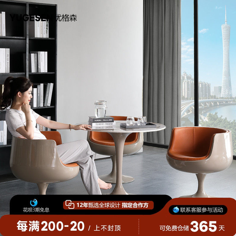 岩板洽谈桌椅组合圆形大理石创意现代样品屋展示中心会客谈判休闲