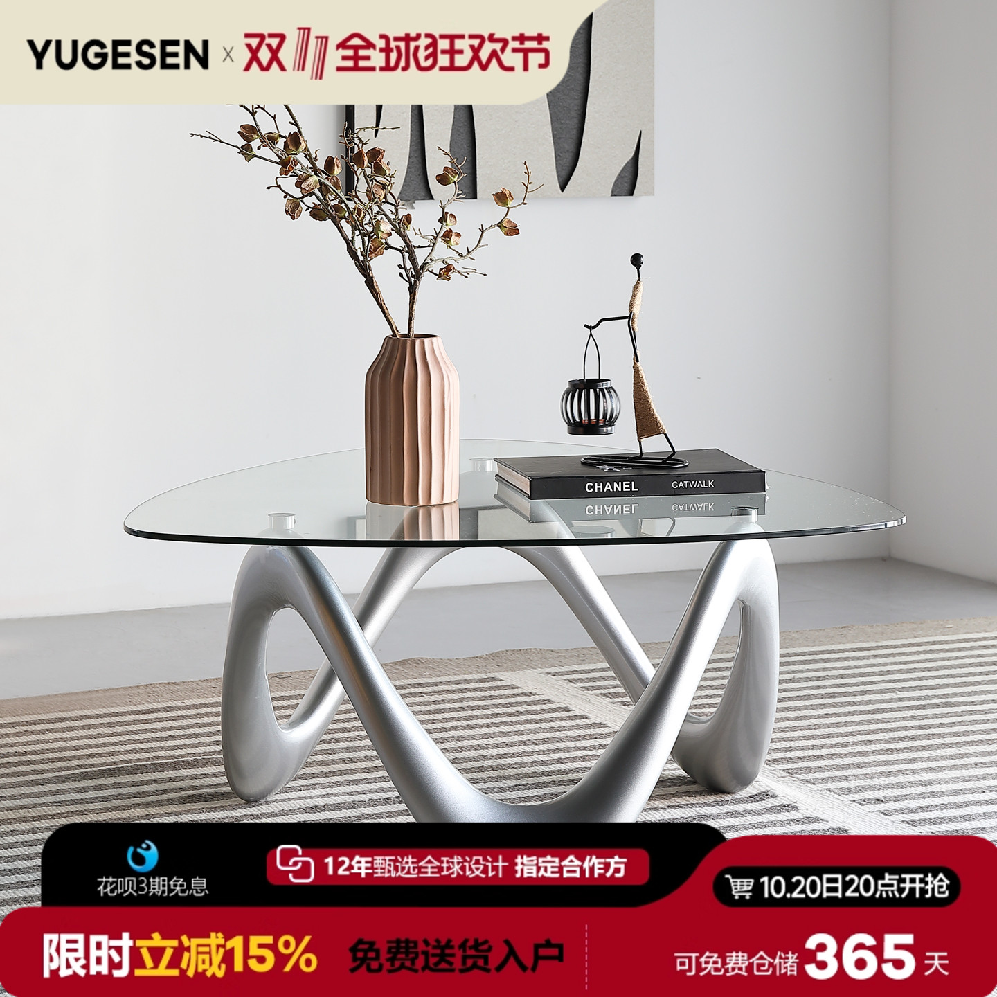 异形创意玻璃茶几现代客厅设计师个性简约三角形小户型阳台茶几