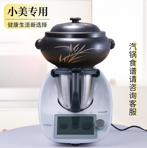 美善品汽锅鸡气锅家用紫陶紫砂锅