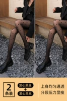 【Foot Food】 Любовь+Любовь