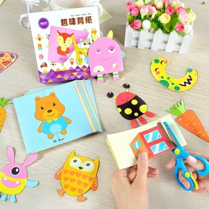 芙蓉天使剪纸书