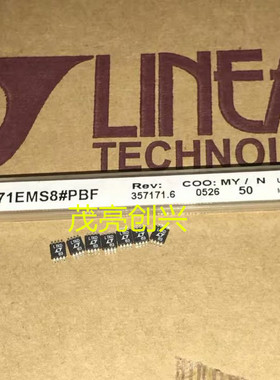 LTC1771EMS8  LTKD 正品现货 可直拍