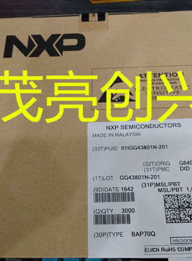 BAP70Q A2 正品现货