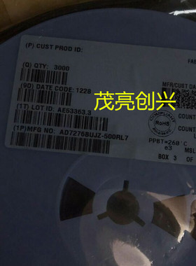 AD7276BUJZ C30 优势货源 正品现货 可直拍