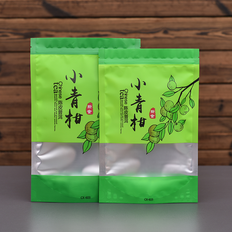 密封防潮小青柑包装袋子