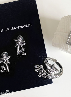 水钻大颗星星开口戒指慧星耳钉