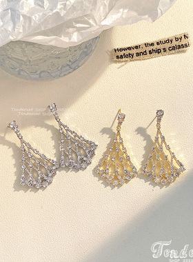 Cubic Sector Earring 水钻菱形镂空网格扇形坠闪晶耳环