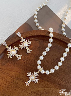 水钻十字架坠水滴耳环珍珠项链