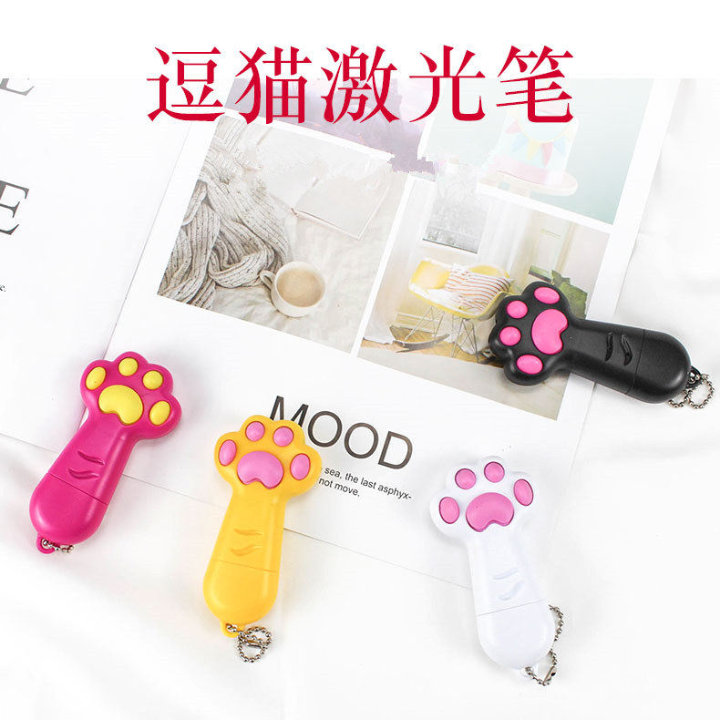 猫咪逗猫激光笔猫爪造型图片