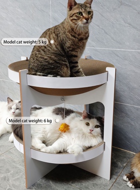 icle瓦楞纸猫抓板进口纸耐抓耐磨猫窝床圆形单层双层大号猫咪玩具