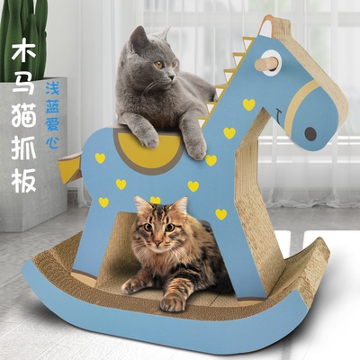 icle瓦楞纸木马猫抓板