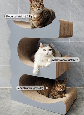 创意猫咪家居瓦楞纸猫抓板