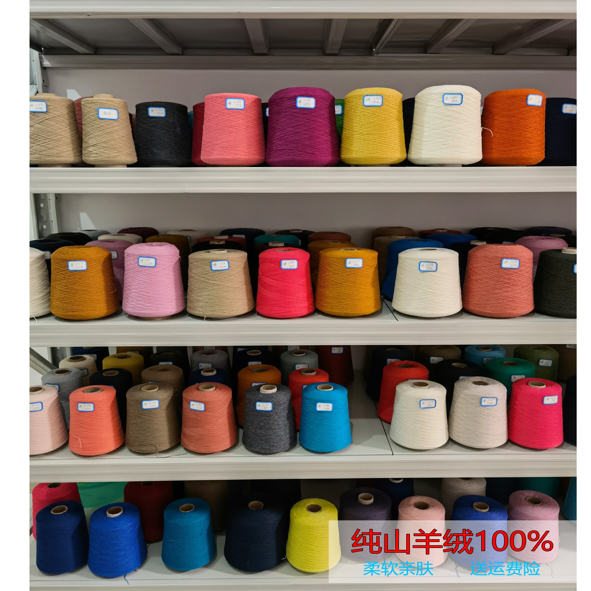 康赛妮100%纯山羊绒线手编机织