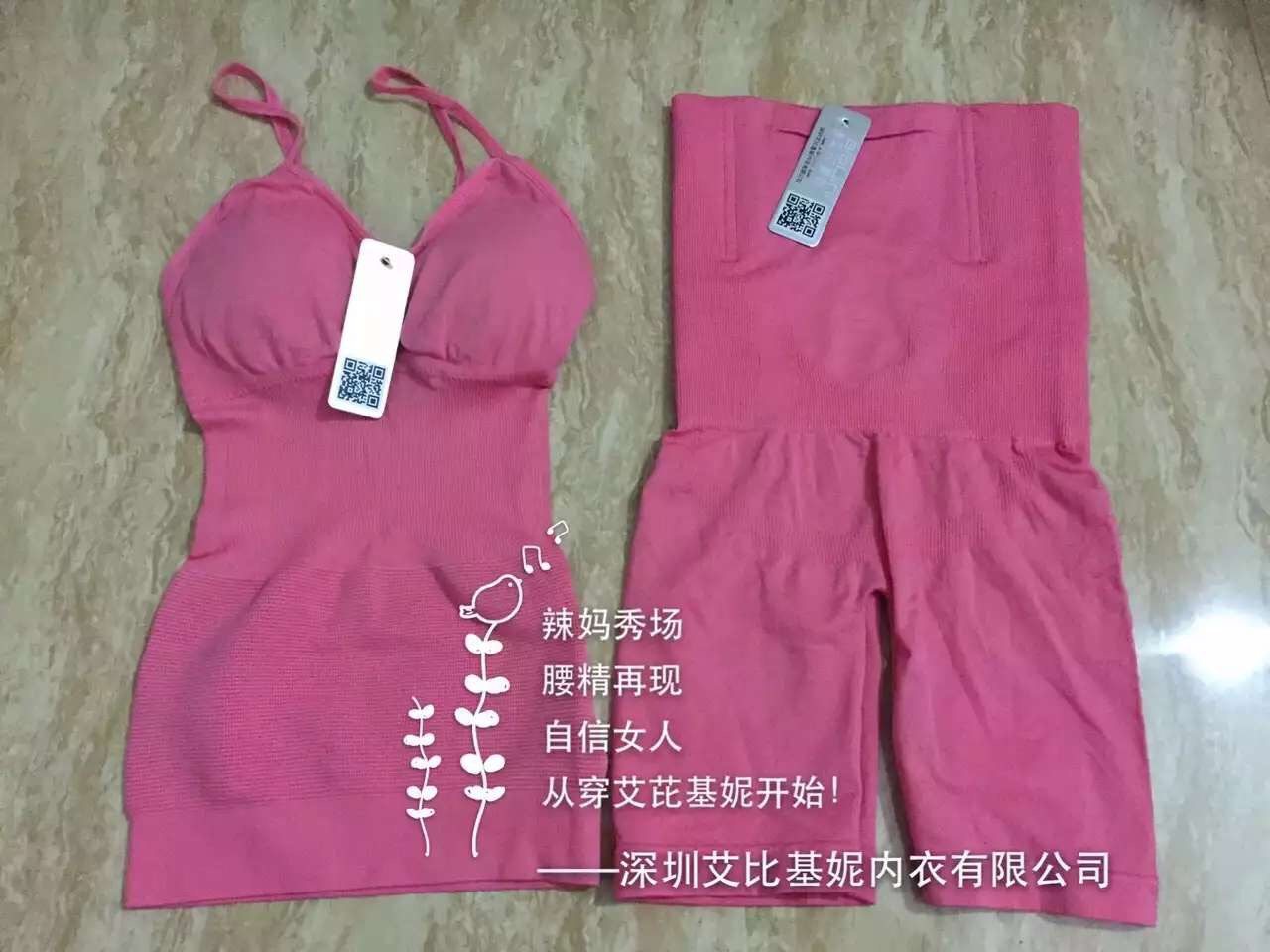 Corset amincissant mouvement - Ref 701103 Image 4