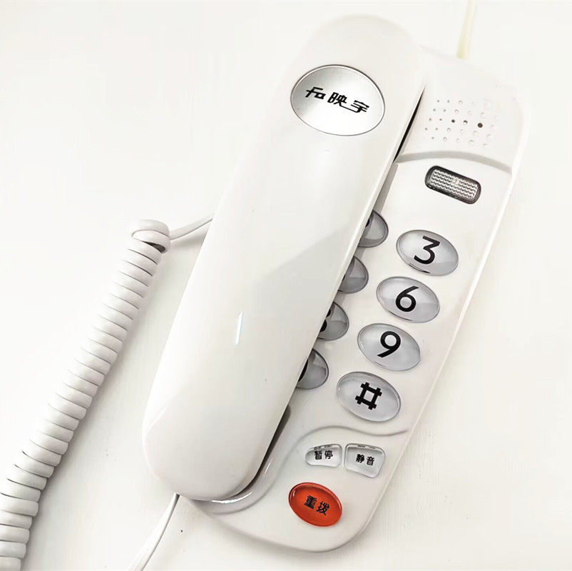 映宇电话机668大铃声壁挂有线固定小座机酒店挂墙分机电话德信201