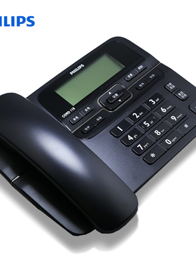 飞利浦 CORD118来电显示办公座机双接口免电池家用固定电话机