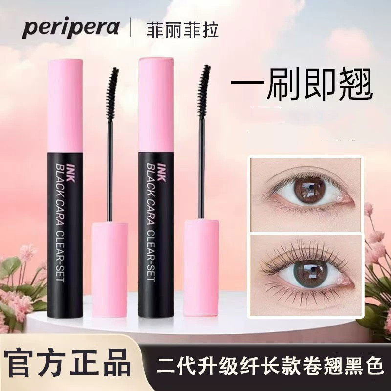 peripera菲丽菲拉睫毛膏纤长卷翘浓密自然定型根根分明初学者正品
