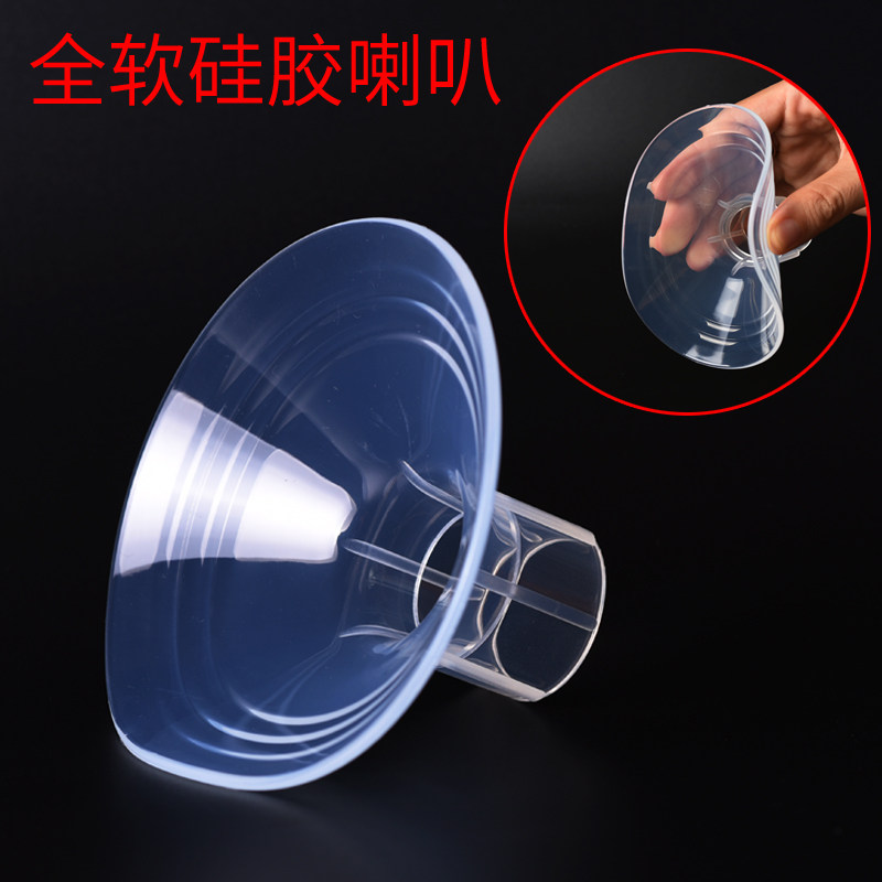 oidire金英中亲咪佳吸奶器配件图片