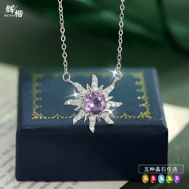S925纯银天然紫水晶璀璨太阳花项链女橄榄石托帕石吊坠轻奢锁骨链