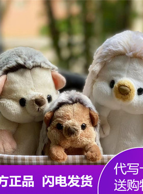 日本正版Sunlemon小刺猬宝宝 仿真可爱超柔软毛绒玩具 金道英同款