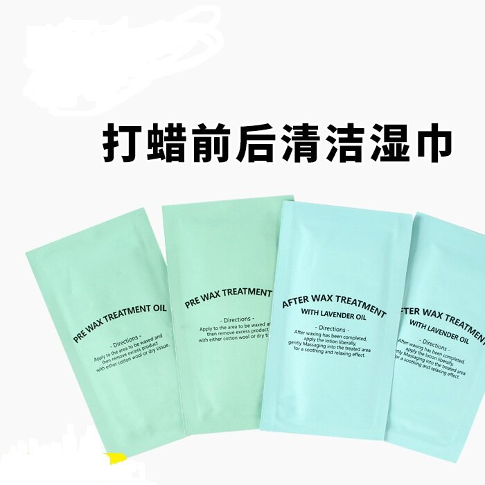脱毛前后清蜡湿巾单片装清洁脱毛余蜡清蜡棉油包擦拭余蜡