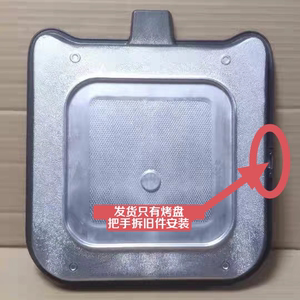 苏泊尔电饼铛煎烤机JD32RQ862/JD32RQ861/JD2828RQ103下烤盘可拆
