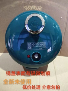 适用苏泊尔电压力锅配件SY-23YC8062Q原装上盖组件带密封圈