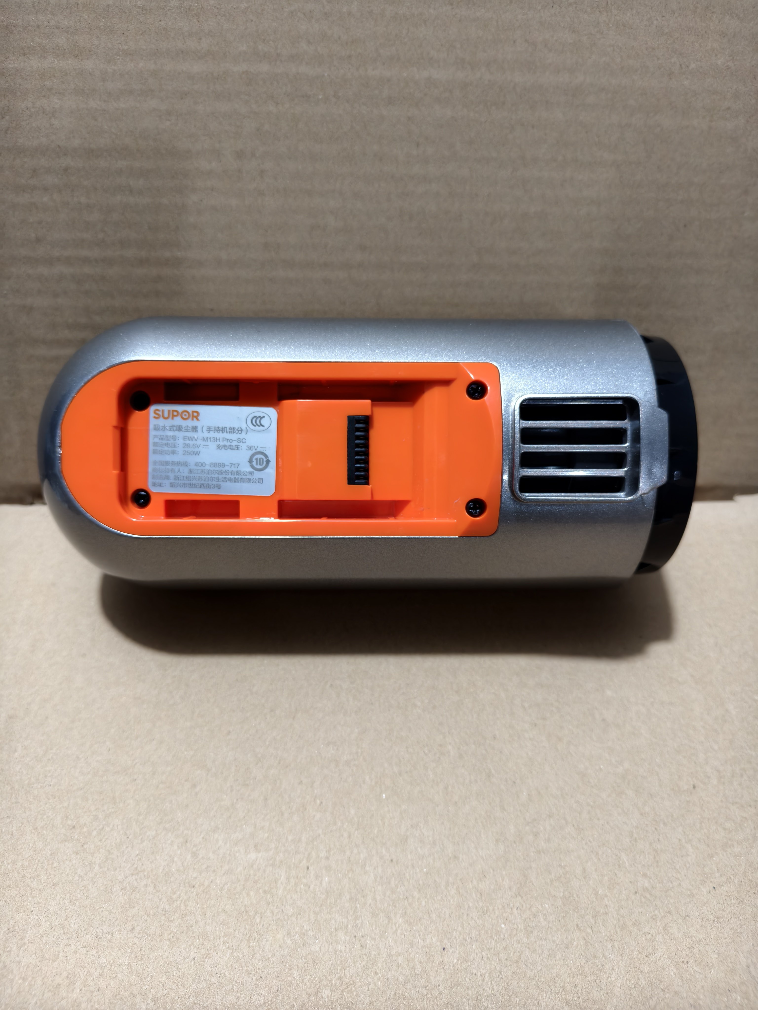 适用苏泊尔洗地机 EWV-M13H Pro-sc 可拆卸电池包电机一体组件图片