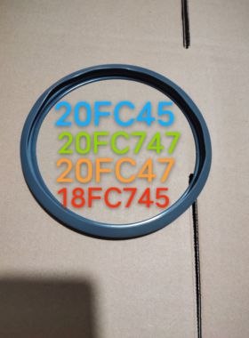 苏泊尔电饭煲胶圈SF20FC47 FC747 FC45 SF18FC745可拆内盖密封圈