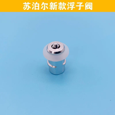 适用苏泊尔电压力锅SY-60YC8010EQ浮子阀SY-50YC8156止开阀安全眼