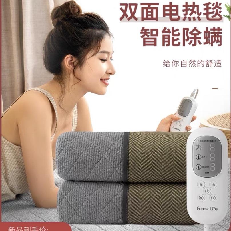 电热毯双人双控调温三人家用加大加厚电褥子单人官方旗舰店正品